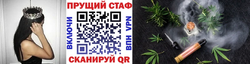 Как найти закладки Зарайск МЕТАДОН  Меф  Вейп ТГК  ГАШ  Марихуана  АМФ 