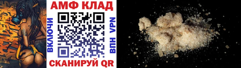 площадка формула  Зарайск  Amphetamine VHQ 