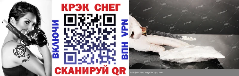 COCAIN Fish Scale  Зарайск 