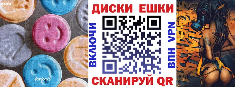 Экстази VHQ  где найти наркотики  Зарайск 