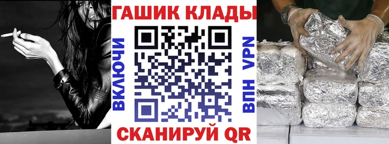 Гашиш индика сатива  как найти закладки  Зарайск 