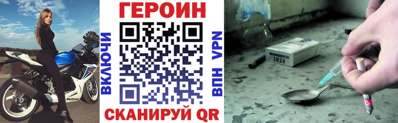 shop как зайти  цена   Зарайск  Героин VHQ 