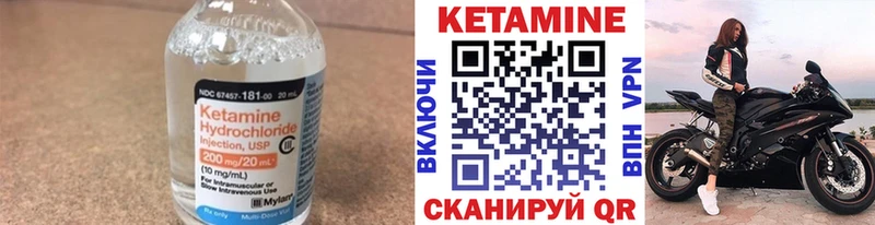 наркотики  ОМГ ОМГ ССЫЛКА  КЕТАМИН ketamine  Зарайск 