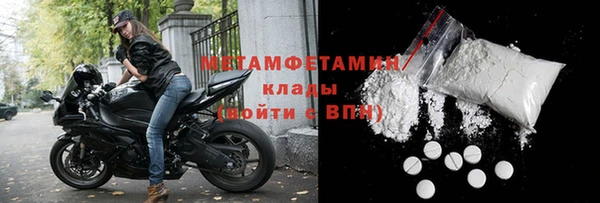 хмурый Бронницы