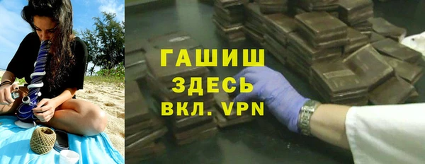 каннабис Вязники