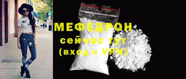 ECSTASY Вязьма