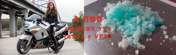 ALPHA PVP Верхний Тагил
