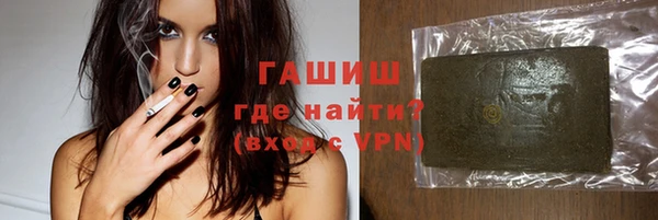 шишки Семилуки