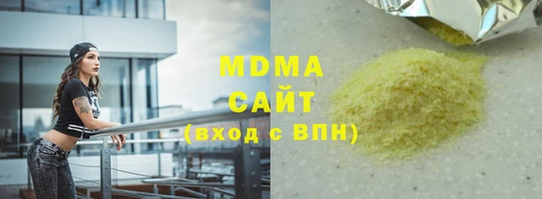 каннабис Вязники