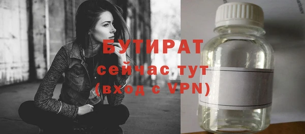 ALPHA PVP Верхний Тагил