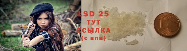 ALPHA PVP Верхний Тагил