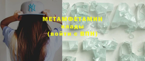 герыч Семёнов