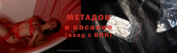 кокаин Вяземский