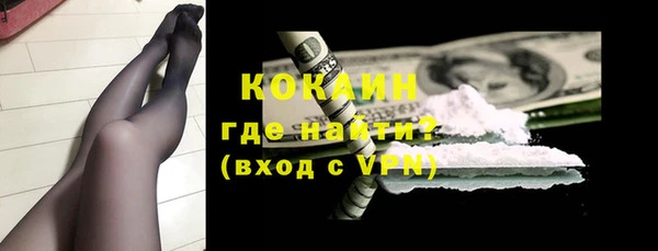 ECSTASY Вязьма