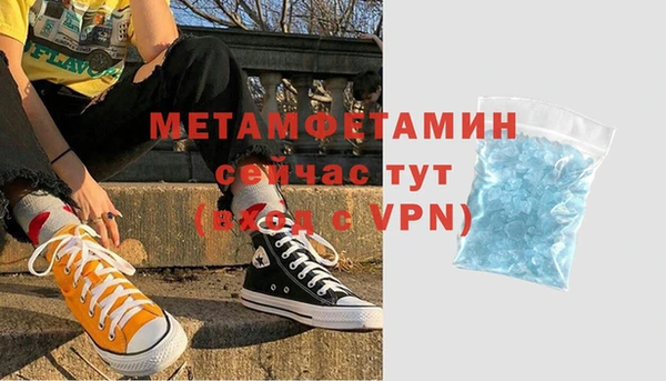 ALPHA PVP Верхний Тагил