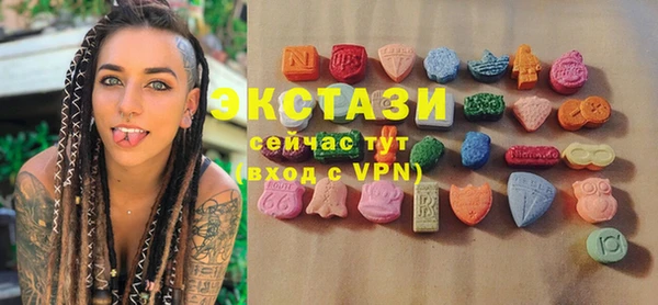 ECSTASY Вязьма
