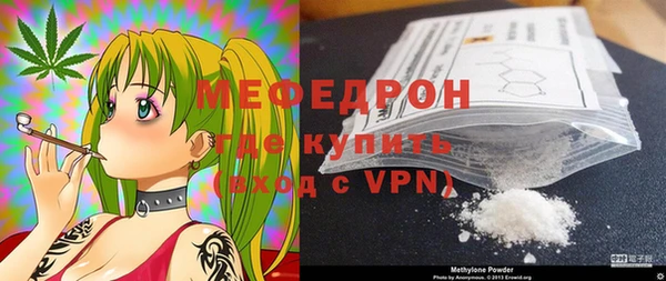 ALPHA PVP Верхний Тагил