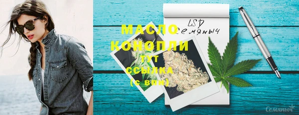 альфа пвп Бородино