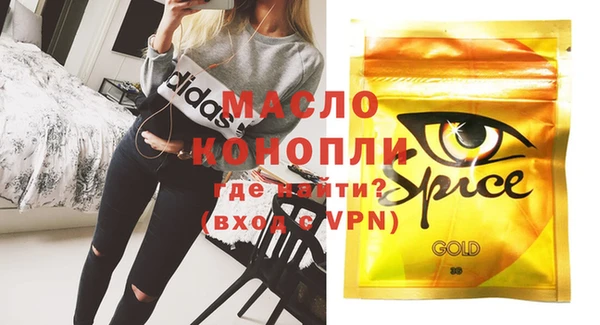 мет Верея