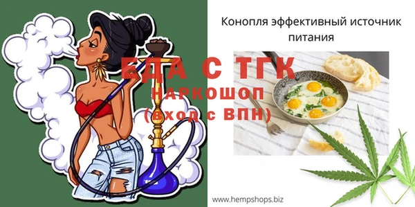 кокаин Вяземский