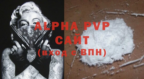 кокаин Вяземский