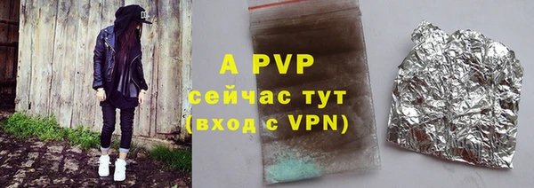 соль ск Верхнеуральск