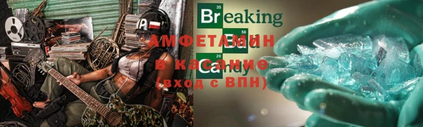 ALPHA PVP Верхний Тагил