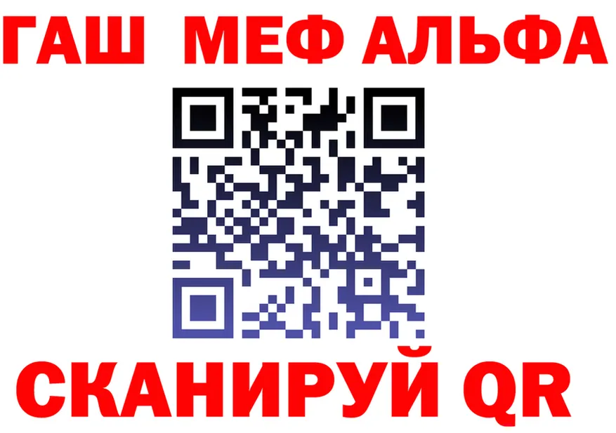 Альфа ПВП Crystall зеркало маркетплейс omg Зарайск
