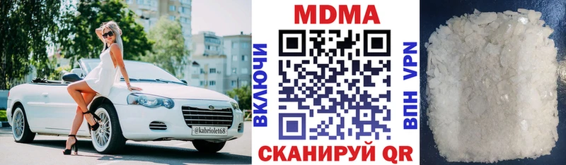 hydra зеркало  что такое   Зарайск  МДМА VHQ 