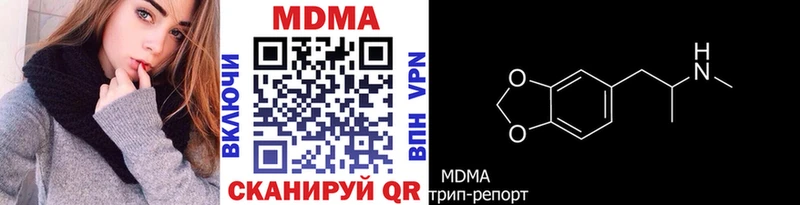 MDMA crystal Зарайск