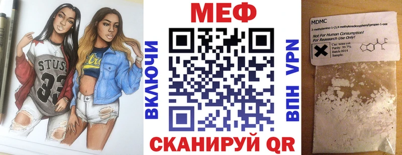Меф кристаллы  МЕГА   Зарайск  магазин продажи  