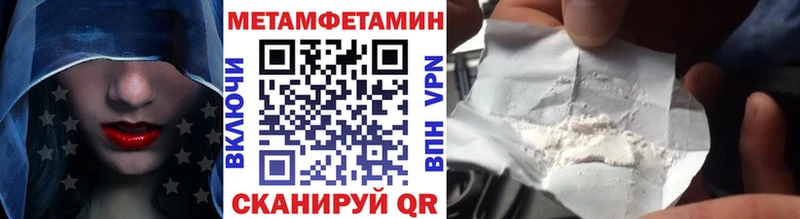 ссылка на мегу как зайти  Зарайск  Метамфетамин витя 